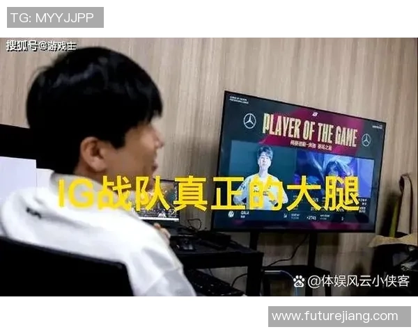 IG战队耐力表现数据分析揭示其竞技状态与潜力的深度解读